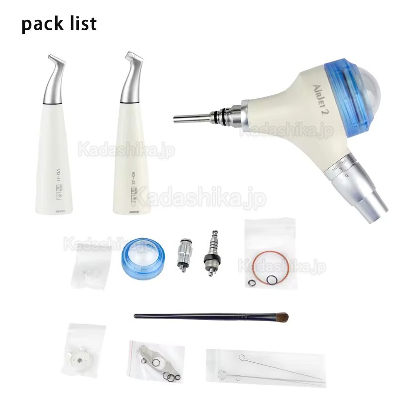 VolDent AirJet-2 歯面清掃器(歯肉縁上 + 歯周ハンドピース) Kavoスカップリング付き